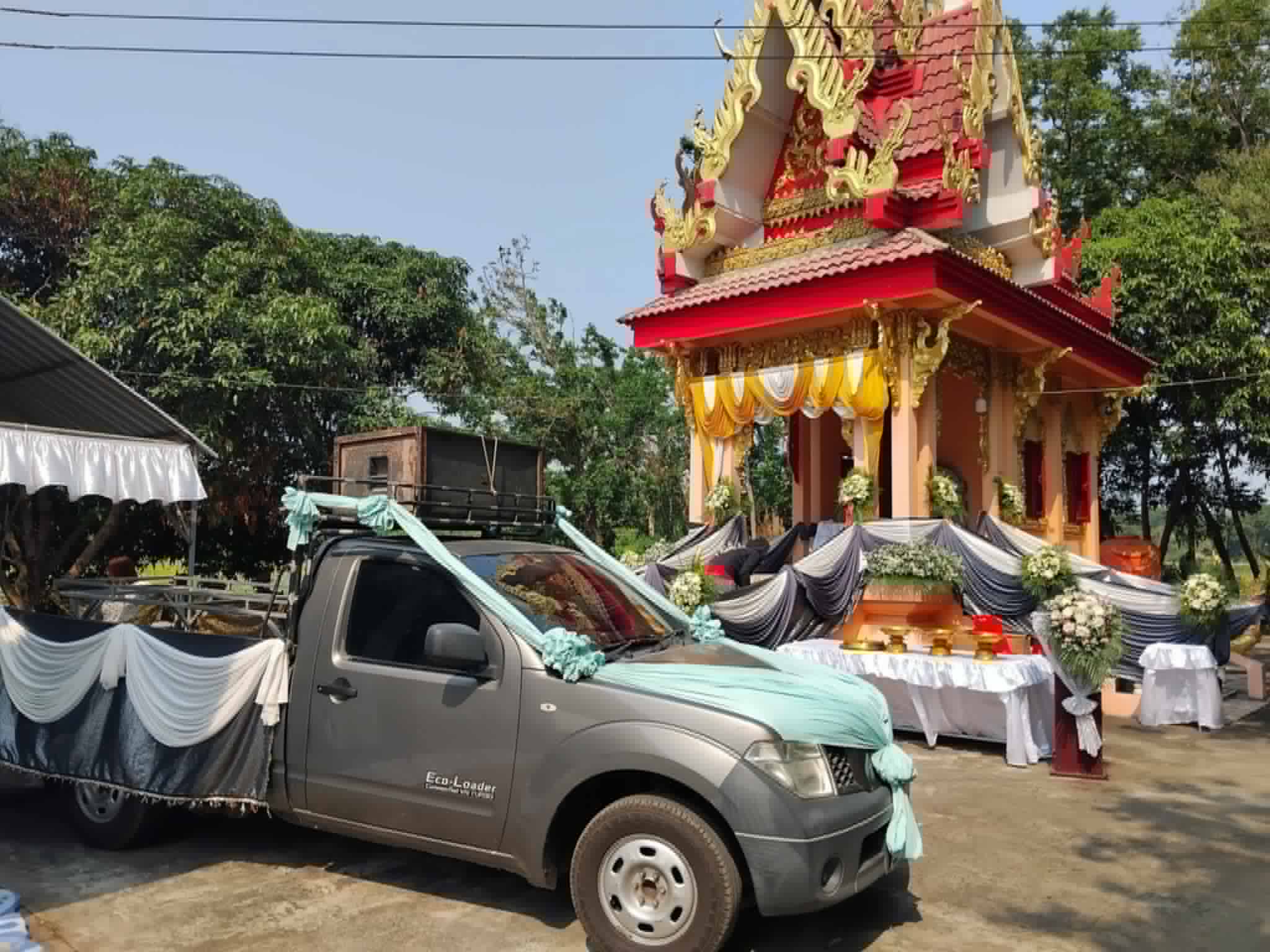 บริการรถรับ-ส่งศพ